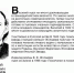 «Бессмертный взвод» ЕАО — Василий ЖУРАВЛЕВ в  проекте «Биробиджанер Штерн» и РИА Биробиджан - РИА Биробиджан