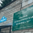 Долина не получит доплату за спорную квартиру — юрист - ИА Eaomedia.Ru