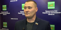 Игорь Слепак: Прямое общение с Президентом важно для каждого гражданина - РИА Биробиджан