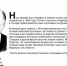 «Бессмертный взвод» ЕАО — Николай Кузнецов в проекте «Биробиджанер Штерн» и РИА Биробиджан - РИА Биробиджан