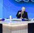 Стратегическое партнерство России и Китая: фактор мировой стабильности и драйвер развития регионов - Время Биробиджана