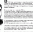 «Бессмертный взвод» ЕАО — Иван Леонтьев в совместном проекте «Биробиджанер Штерн» и РИА Биробиджан - РИА Биробиджан