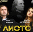 Чем заняться на выходных в Биробиджане?  Афиша мероприятий - ИА Eaomedia.Ru