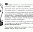 «Бессмертный взвод» ЕАО — Федор Хаханов в совместном проекте «Биробиджанер Штерн» и РИА Биробиджан - РИА Биробиджан