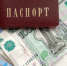 Пенсионерам рассказали, что делать, если не пришла январская выплата - ИА Eaomedia.Ru