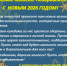 С НОВЫМ ГОДОМ! - Медицинский колледж