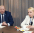 Развитие ЕАО обсудила с парламентариями области губернатор Мария Костюк - ИА Eaomedia.Ru