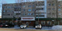 Стал известен график работы стоматологической поликлиники в Биробиджане в праздничные дни - РИА Биробиджан