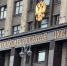 Нововведения для участников СВО и их семей - Время Биробиджана