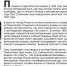 «Бессмертный взвод» ЕАО — Глеб Баранов в совместном проекте «Биробиджанер Штерн» и РИА Биробиджан - РИА Биробиджан
