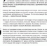 «Бессмертный взвод» ЕАО — Степан Волков в совместном проекте «Биробиджанер Штерн» и РИА Биробиджан - РИА Биробиджан