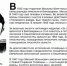«Бессмертный взвод» ЕАО — Михаил Маргулис в совместном проекте «Биробиджанер Штерн» и РИА Биробиджан - РИА Биробиджан