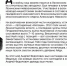 «Бессмертный взвод» ЕАО — Андрей Скороход в совместном проекте «Биробиджанер Штерн» и РИА Биробиджан - РИА Биробиджан