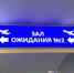 В Госдуме рассказали, что будет с Telegram в России - ИА Eaomedia.Ru