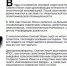 «Бессмертный взвод» ЕАО — Самуил Лисин   в совместном проекте «Биробиджанер Штерн» и РИА Биробиджан - РИА Биробиджан