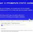 Российское общество «Знание» приглашает к участию в федеральном проекте «Чтецкие программы» школы, колледжи, техникумы и учреждения культуры ЕАО - Правительство Еврейской автономной области