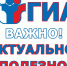 Сроки приема заявления об участии в ГИА - Комитет образования ЕАО