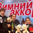 Образцовый ансамбль «НИКС» из ЕАО стал лауреатом I степени на международном фестивале в Китае - РИА Биробиджан