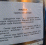 Употребление святой воды без соблюдения гигиены грозит заражением, напомнили жителям ЕАО - ИА Eaomedia.Ru