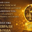 Восьмой сезон Премии им. Арсеньева начнется уже в феврале - ИА Eaomedia.Ru