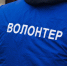 Стало известно, когда волонтеры вернутся к поискам семьи Усольцевых - ИА Eaomedia.Ru