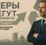 image_15_01_26_11_55_3abf5b.png - Департамент природных ресурсов