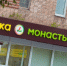 Автомобили в 2026 году могут подорожать на 20% - ИА Eaomedia.Ru