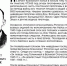 «Бессмертный взвод» ЕАО — Ксенофонт Рогатюк в проекте «Биробиджанер Штерн» и РИА Биробиджан - РИА Биробиджан