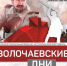 Чем заняться на выходных в Биробиджане?  Афиша мероприятий - ИА Eaomedia.Ru