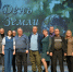 общая - Заповедник Бастак