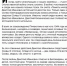«Бессмертный взвод» ЕАО — Дмитрий Калиниченко  в проекте «Биробиджанер Штерн» и РИА Биробиджан - РИА Биробиджан