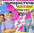 Нажмите для предварительного просмотра изображения - Molodezh79.Ru