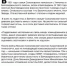 «Бессмертный взвод» ЕАО — Михаил Соколовский в проекте «Биробиджанер Штерн» и РИА Биробиджан - РИА Биробиджан