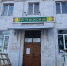 5461077967028032958_1_1.jpg - GorodnaBire.Ru