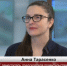Анна Тарасенко: Фестиваль-маркет «Комод» соберет мастеров и ценителей хенд-мейд в Биробиджане - РИА Биробиджан