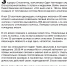 «Бессмертный взвод» ЕАО — Павел Шальнов в совместном проекте «Биробиджанер Штерн» и РИА Биробиджан - РИА Биробиджан