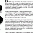 «Бессмертный взвод» ЕАО — Григорий ПАЦЮК в совместном проекте «Биробиджанер Штерн» и РИА Биробиджан - РИА Биробиджан
