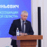В правительстве Еврейской автономной области обсудили системную поддержку ветеранов СВО и развитие диалога с жителями - Правительство Еврейской автономной области