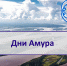890 - Заповедник Бастак
