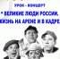 Чем заняться на выходных в Биробиджане?  Афиша мероприятий - ИА Eaomedia.Ru