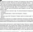 «Бессмертный взвод» ЕАО — Соломон Гуревич в совместном проекте «Биробиджанер Штерн» и РИА Биробиджан - РИА Биробиджан