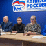 Ветераны СВО Биробиджана повысили финансовую грамотность на лекции - Городская Дума