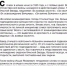 «Бессмертный взвод» ЕАО — Исаак Кельнер в совместном проекте «Биробиджанер Штерн» и РИА Биробиджан - РИА Биробиджан