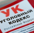 С 1 марта в России запретят кино, противоречащее традиционным ценностям - ИА Eaomedia.Ru