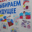 Ровно в 20:00 часов закрылись избирательные участки - Избирательная комиссия