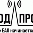 Профориентационный фестиваль «Город профи» в прямой трансляции с арены «Победа» в Биробиджане - РИА Биробиджан