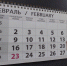 Три выходных дня ожидают жителей ЕАО на этой неделе - РИА Биробиджан