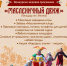 5813381373971074595_1.jpg - GorodnaBire.Ru