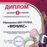 Новые победы шоу-группы «Феникс» на Международном фестивале - Городской Дворец Культуры