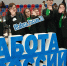 17 (1).jpg - Правительство Еврейской автономной области